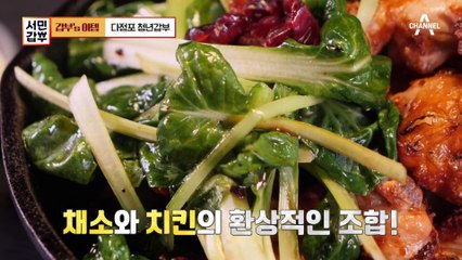 코로나19에도 연 매출 80억(⊙ｏ⊙) 초밥, 치킨, 삼겹살까~지! 서초구 대박 맛집 비결은?