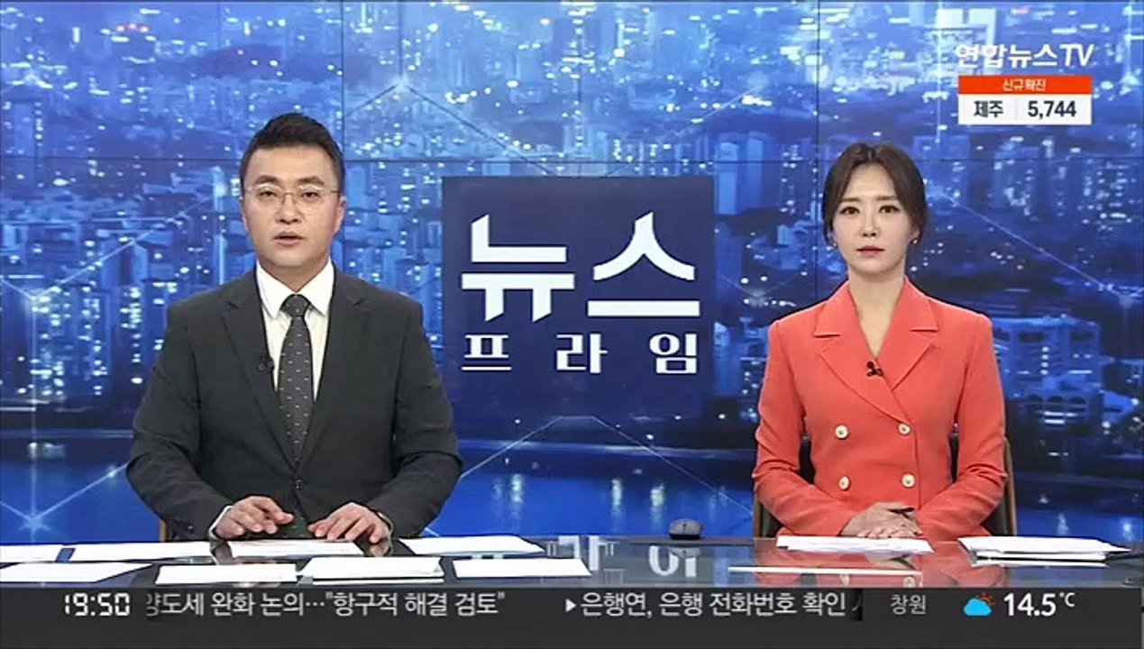 "국민 1만명 항체 조사"…거리두기 추가 완화 검토
