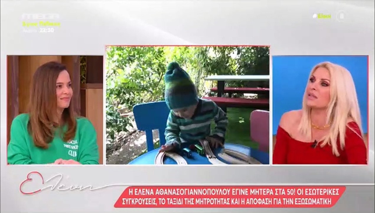 Η συγκίνηση της Ελένης! «όταν κάνεις ην προσπάθ...