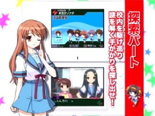 The Melancholy of Haruhi Suzumiya : Premier trailer