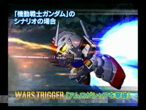 SD Gundam G Generation Wars : Trailer n°1