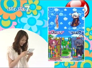 Puyo Pop 7 : Trailer "Erika Toda"