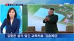 [단독][평양돋보기] 김정은 3월 사상 통제 '강습제강' 단독 입수…반사회주의 투쟁·제재 강화 왜?