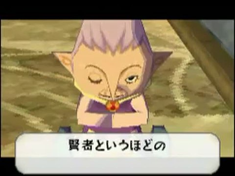 The Legend of Zelda : Spirit Tracks : Dialogues japonais