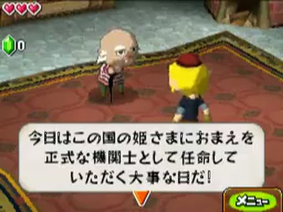 The Legend of Zelda : Spirit Tracks : Gameplay (4)