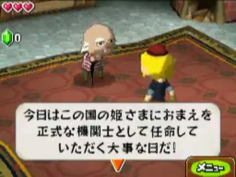 The Legend of Zelda : Spirit Tracks : Gameplay (4)