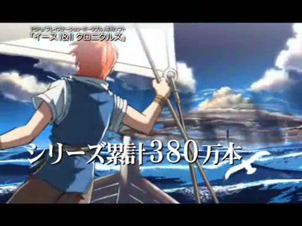 Ys I & II Chronicles : Premier trailer