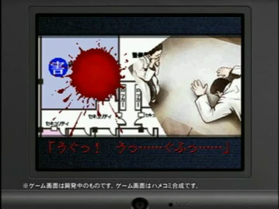 Yuuzai X Muzai : Lancement japonais