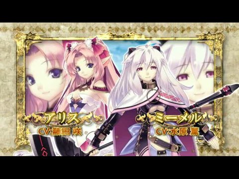 Agarest : Generations of War Zero : Trailer japonais