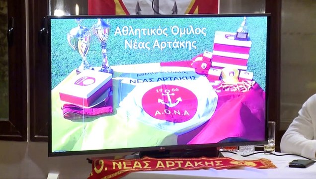 Α.Ο. Νέας Αρτάκης: Το χρονικό μιας αναπάντεχης πορείας