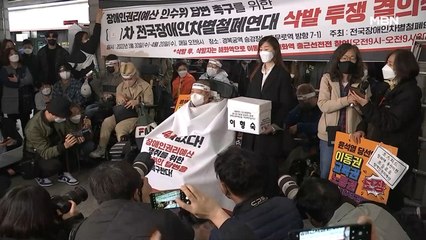 장애인단체, 시위 대신 삭발식…이준석 대표는 사과 또 거부