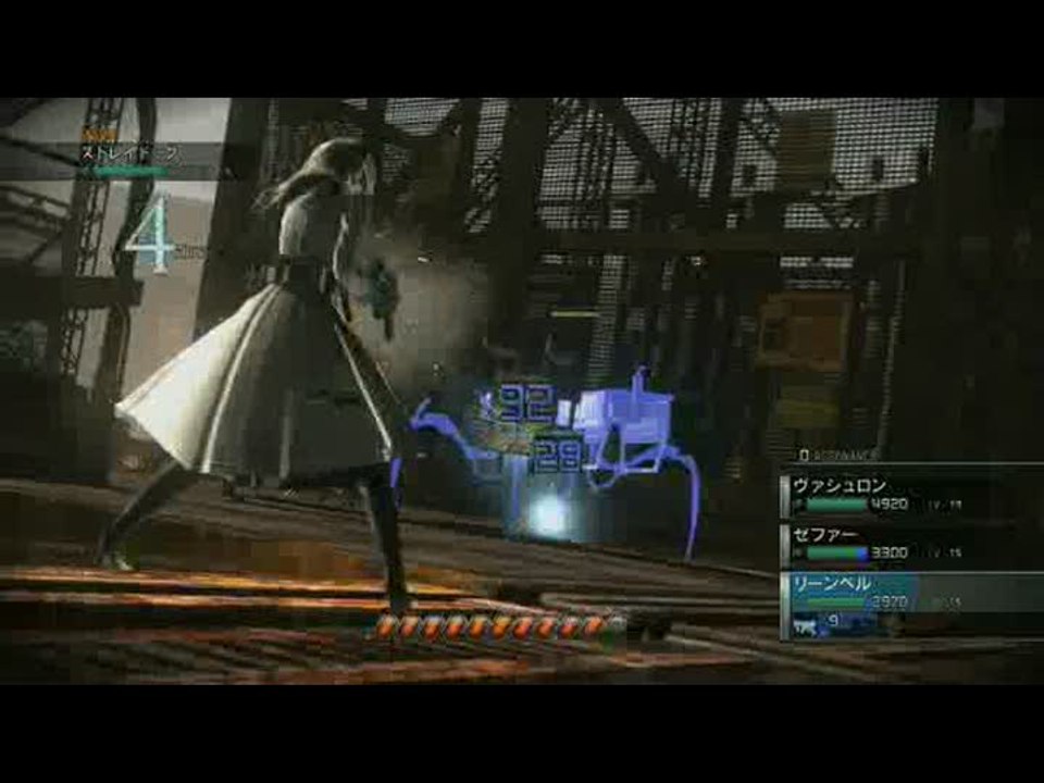 Resonance of Fate : Trailer