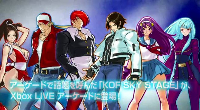 The King of Fighters : Sky Stage : Personnages