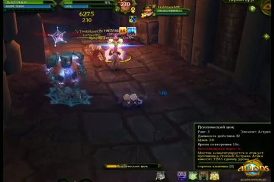 Allods Online : Volume 3