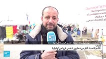 أكثر من أربعة ملايين أوكراني فرّوا من الحرب