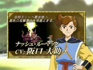 Lunar : Silver Star Harmony : Trailer