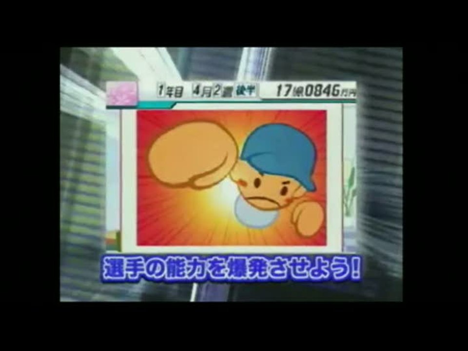 Let's Make a Pro Baseball Team! 2 : Le base-ball à bras le corps