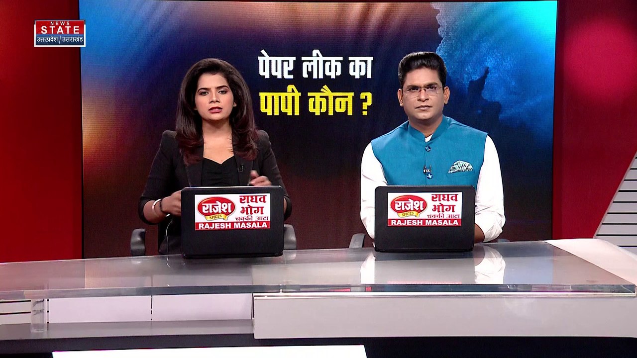 Uttar Pradesh : पेपर लीक मामले में शिक्षा विभाग की प्रेस कॉन्फ्रेंस | UP News |