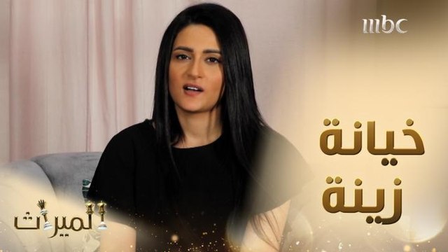 ماذا تفعل دنيا النشار لو فعلت معها صديقتها ما فعلته زينة في سحر