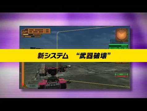 Armored Core : Silent Line Portable : Trailer