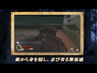 Tenchu 3 Portable : Survol du jeu