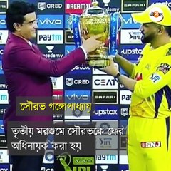 সৌরভ থেকে মরগ্যান, শুরু থেকে শেষ, তাঁদের অনন্য রেকর্ড দেখে নিন এক নজরে...