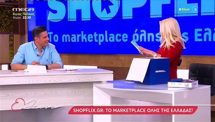 Οι δηλώσεις της Ελένης Μενεγάκη on air