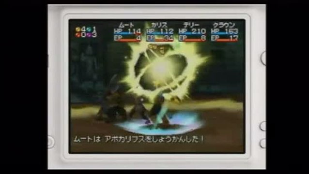 Golden Sun : Obscure Aurore : Djinns et invocations