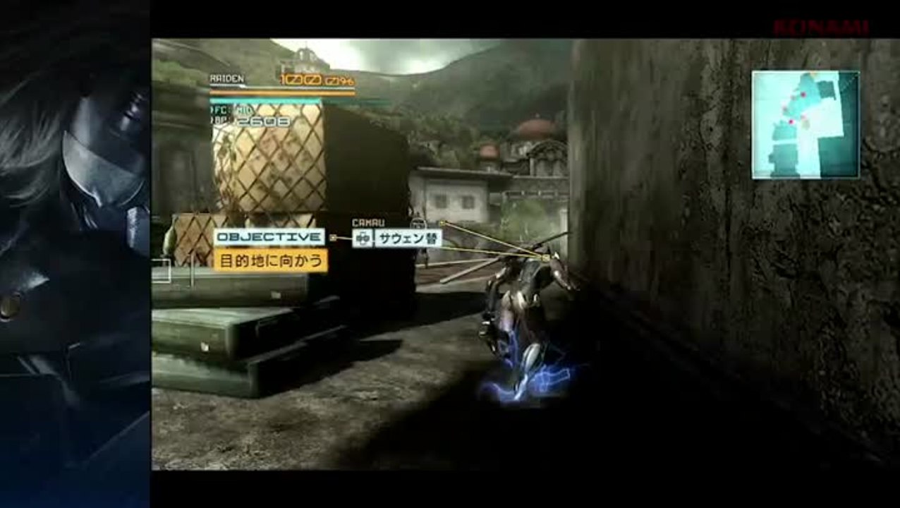 Metal Gear Rising : Revengeance : Séquences de...