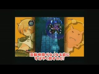 Mamonoro : Trailer de lancement