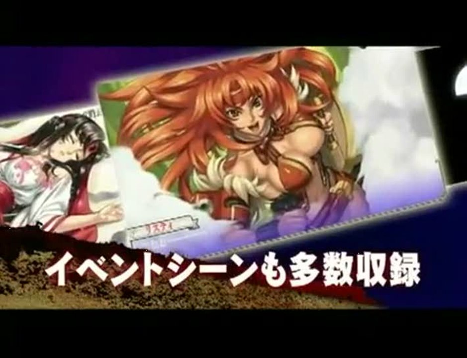 Queen's Blade : Spiral Chaos : Le son c'est surfait