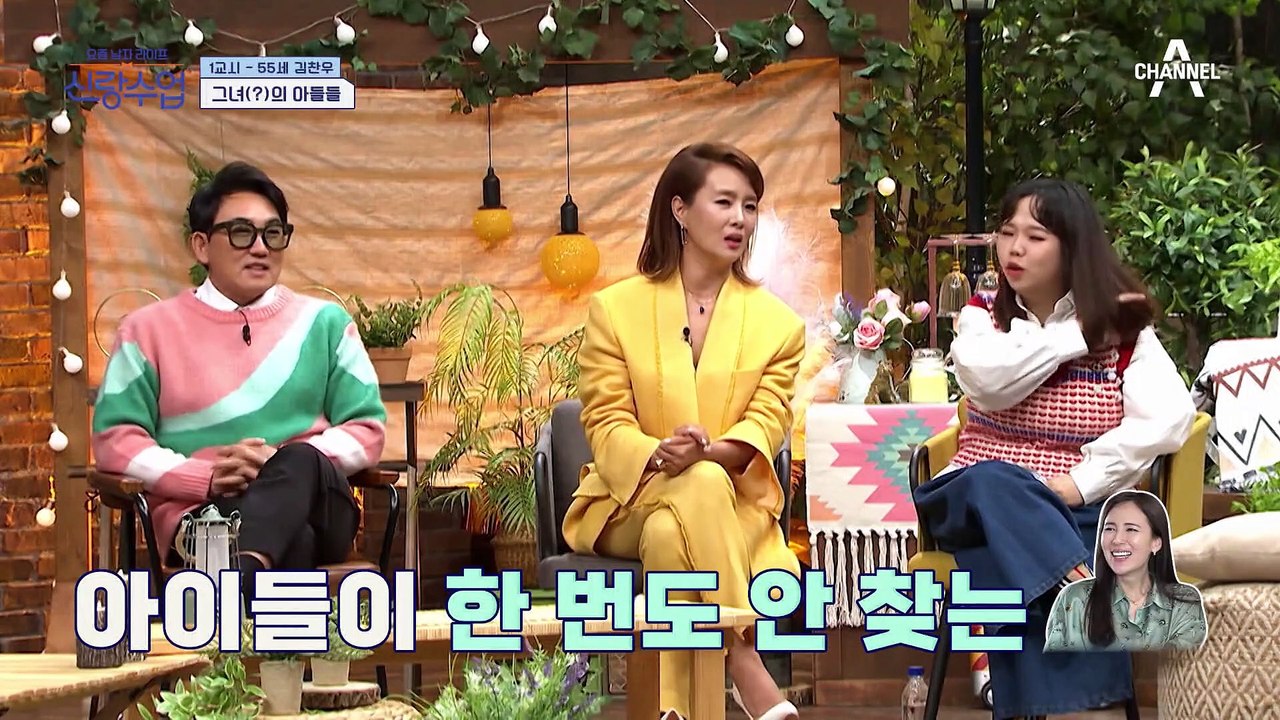 곡소리 절로 나오는 찬우의 육아 체험, 말 안 들을 땐 전화 한 통이면 해결 완료!?