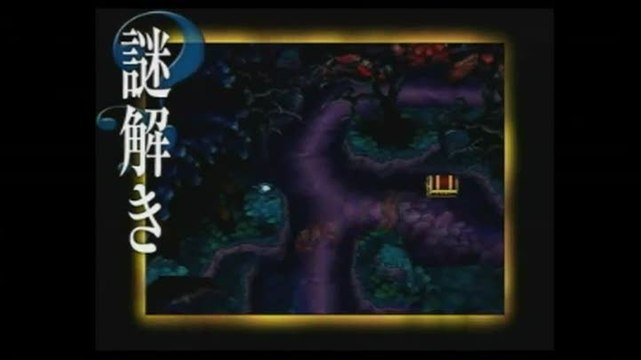 Golden Sun : Obscure Aurore : Aperçu des capacités spéciales