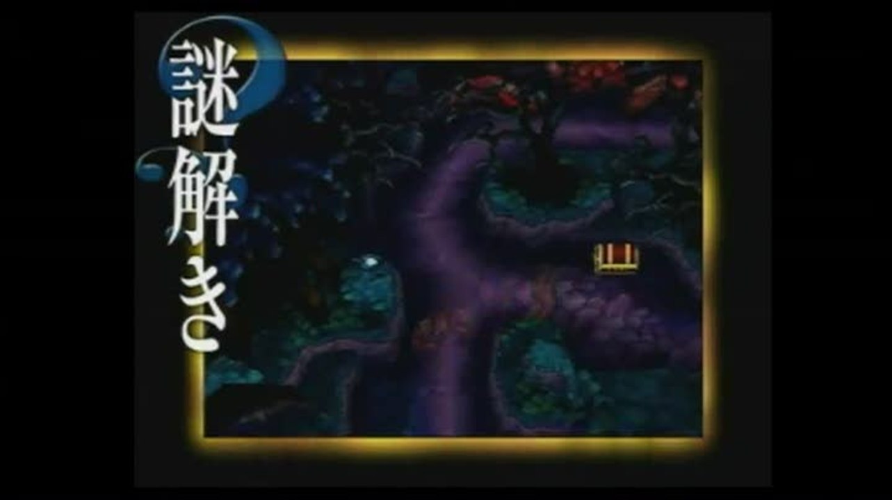 Golden Sun : Obscure Aurore : Aperçu des capacités spéciales
