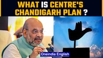 Chandigarh employees to be under Central civil services: Explained | Oneindia News