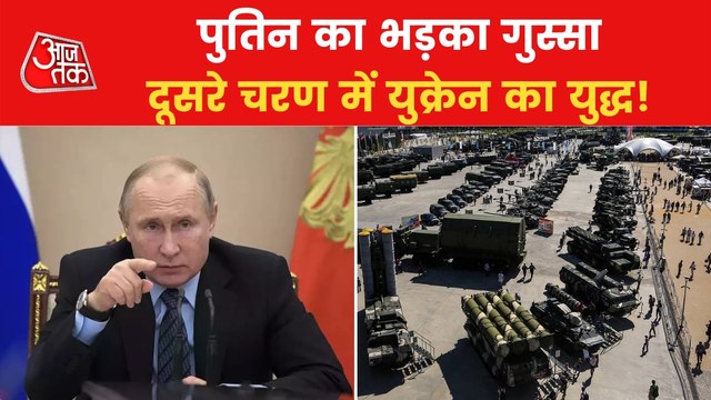 Zelensky provoked Putin calls for second phase of war!