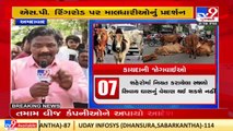 Ahmedabad herdsmen oppose proposed stray cattle regulation bill_ TV9News