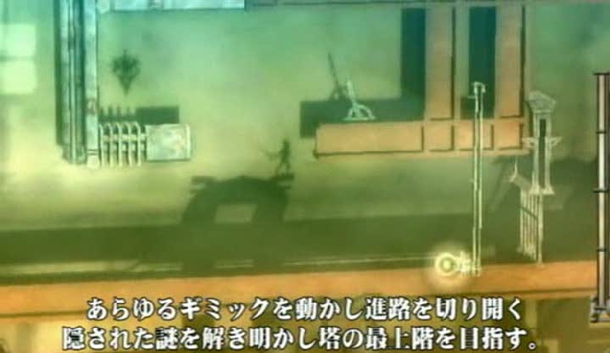 A Shadow's Tale : Gameplay