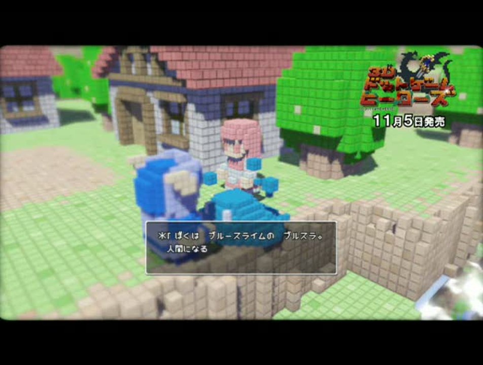 3D Dot Game Heroes : Second trailer