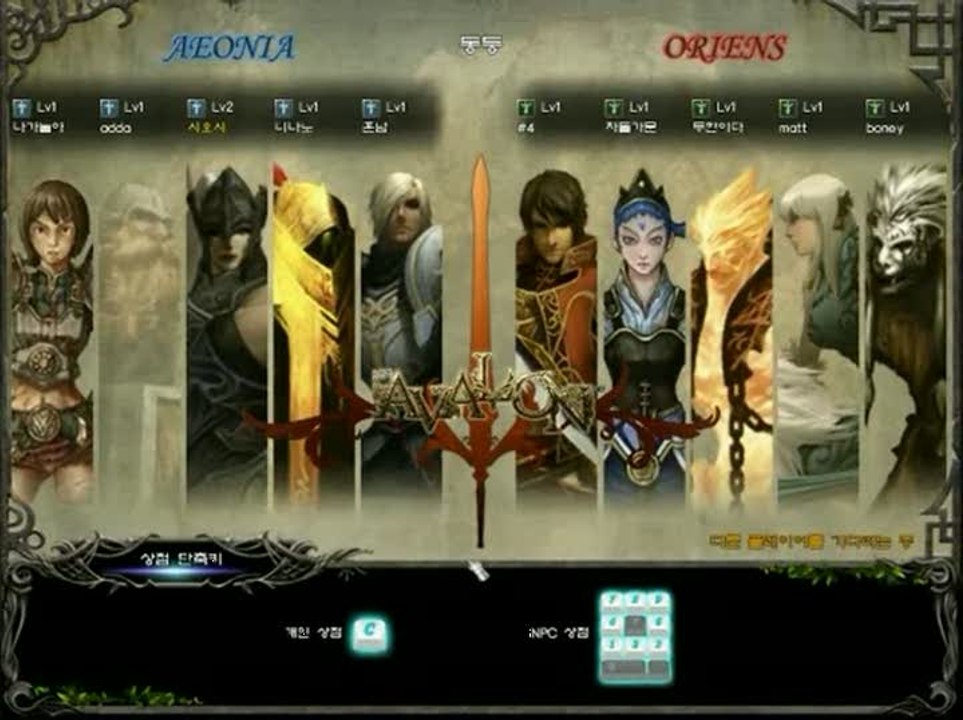 Avalon Heroes : Mode Scénario