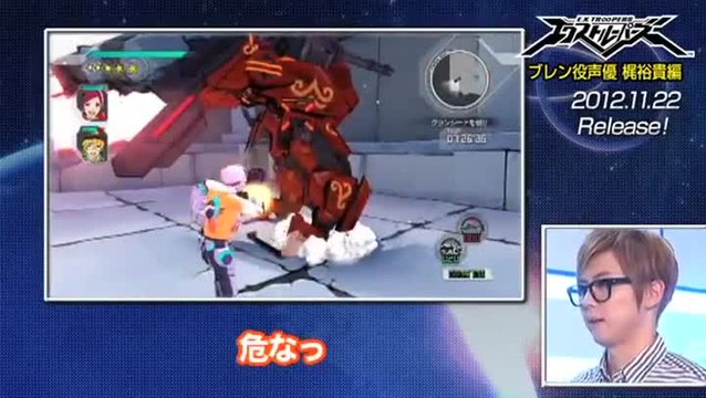 E.X. Troopers : Une longue démo