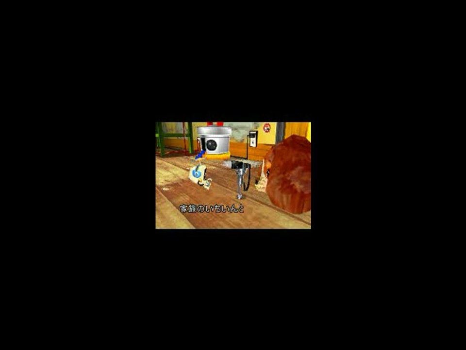 Chibi-Robo ! 2 : Etrange trio