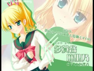 Sweet Honey Coming : Premier trailer