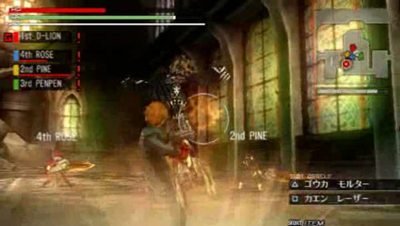 God Eater : Trailer