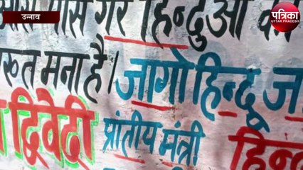 मंदिर के आसपास दुकान लगाने को लेकर हिंदू जागरण मंच का बड़ा बयान, बोले...