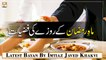 Mah e Ramazan Ke Roze Ki Fazilat || Latest Bayan 2022 || Imtiaz Javed Khakvi