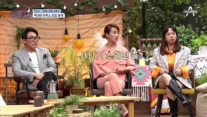 ※최초 공개※ 자칭 99점 신랑 준수의 럭셔리 한강뷰 하우스