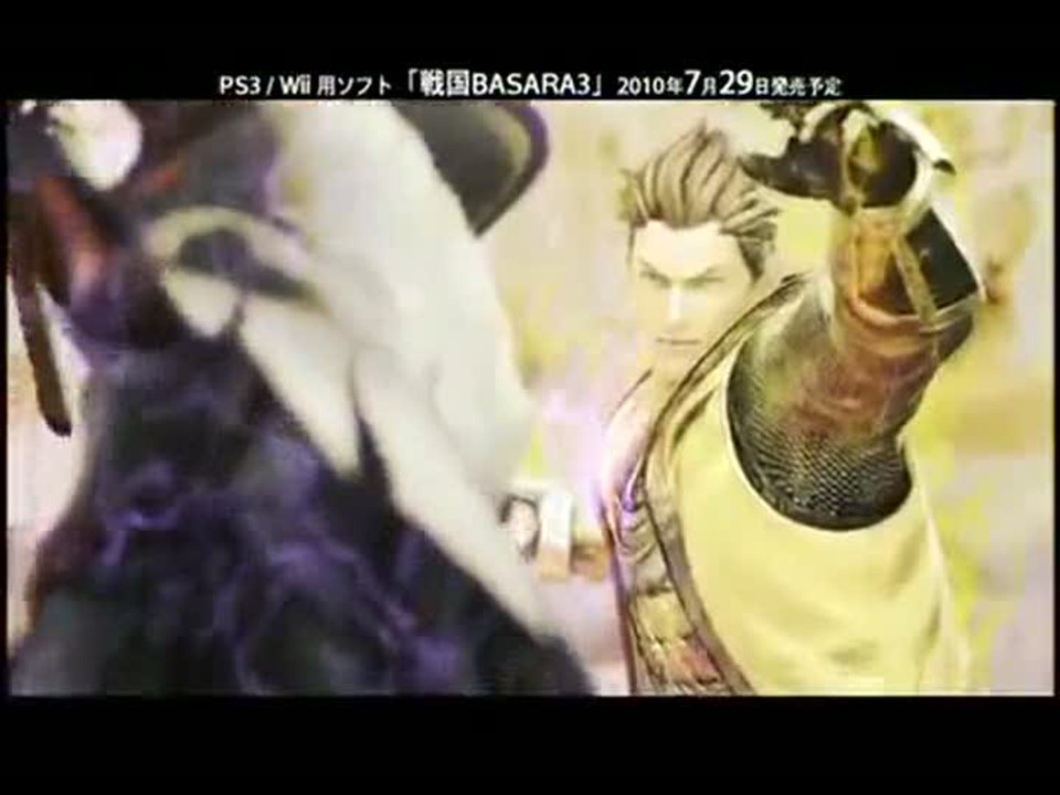 Sengoku Basara Samurai Heroes : Trailer