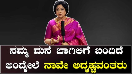ಸಿನಿಮಾ ಬೇರೆ ರೀತಿಯಲ್ಲಿ ಬೆಳಿತಾ ಇದೆ ಎಂದು ಖುಷಿ ಪಟ್ಟ ಲಕ್ಷ್ಮಿ