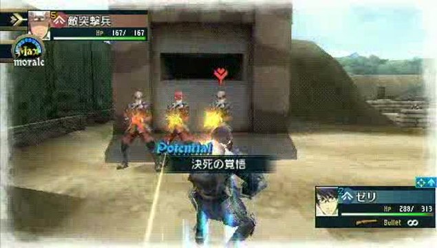 Valkyria Chronicles II : Le lance-flamme au butane